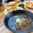 신중화요리 - 성북구 돌곶이로27길 75 | 신 중화요리 본점:재재재방문한 내돈내산 울산북구송정동 중식당맛집 추천