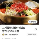 상사동로-21 이미지