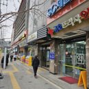 금호프라자약국 이미지