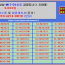 삼성토너 MLT-D111S 리필토너할인 이미지