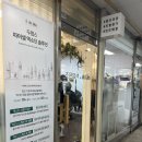에벤에셀헤어클리닉 네이버블로그
