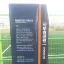 까투렴공원 이미지