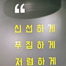 컴포즈커피분당신기