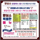 처인구청 | 용인소고기 가성비 맛집 양심소 처인구청점 후기 / 메뉴 주차