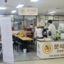 오늘김밥 분식당 이미지