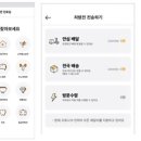 마리약국 이미지