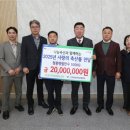 청주축산업협동조합 농민신문