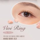 오렌즈 수원점 | 오렌즈 비비링초코 웨딩촬영 렌즈 추천, 촬영 후기