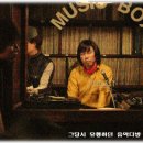 바니주단 Daum카페