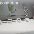 보청기마트강서점 이미지