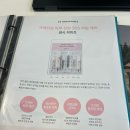 민성빌딩 | 붉은 홍조피부 건조 예민한 피부 극복과정 내돈내산 연산동피부관리 온비에르에스테틱 프랑스 유기농...