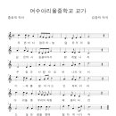 여수아리울중학교 이미지