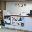 공주카센타 이미지