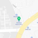 명성일급자동차서비스