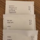 LOVESOME 감동선물 이미지
