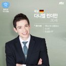 다니엘컨설팅