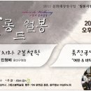 월봉서원 교육관 이미지