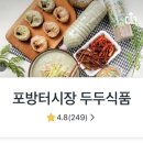 홍제식품 이미지