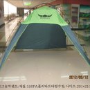 그늘막50 이미지