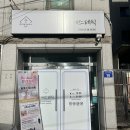 순에스테틱 이미지