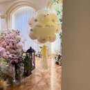 화동 | 파주 레터링풍선이랑 함께 한 화동 후기 (w.초이스현)