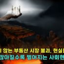 지옥같은 고물가, 이자상환의 늪에서 사람들의 관심사가 자산시장에서 당장의 행복을 추구로 변해가는 사회현상.. 저축은행 대출 연체율 평균 이미지