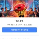 준노래타운 - 포천시 화동로 1054 | 준노래타운