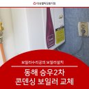 승우2차아파트 이미지