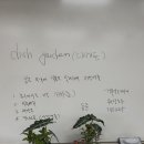 푸른꽃방 이미지