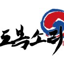 경희대 도복소리 태권도장 이미지