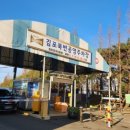 <북변동 다시 돌아’  봄>展 이미지