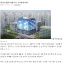 (주)우성도시개발