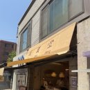 [성수] 내돈내산 호과당 재방문 후기 - 타코파이?미트파이!❤️