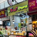 못난이꽈배기 구포시장점 이미지