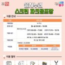 누리빌딩 이미지