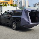세진TM