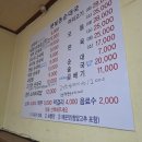 햇빛촌 | 의정부 [햇빛촌순대국] 낮술