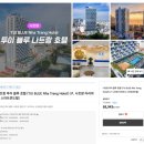 카페투이 | 나트랑 호텔 추천 시내 5성급 가성비 숙소 조식 후기 | 투이블루