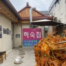 마산회원구 ⓒ-12 | [창원 마산 맛집] 양덕동 골목 안 아구찜 맛집, 「하숙집1974」 8개월 아기랑 다녀온 후기