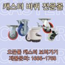 오픈툴(OPENTOOL)