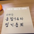 한국의료복지사회적협동조합연합회 정기총회에 다녀왔습니다. (소모임상 수상) 이미지