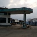 새아침주유소 네이버블로그