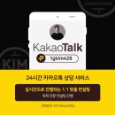 [태국 유학] 태국 학생비자(ED) 동반자 비자 승인 후기 – Thai E-Visa Non-Immigrant O 승인 완료
