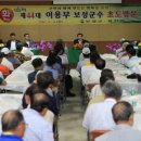 보성건설(주) 이미지