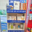 부용약국 이미지