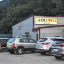 오리하우스 이미지