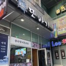 또바기참치