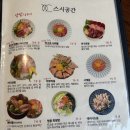 스시공간 이미지