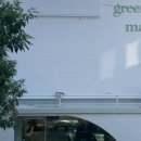 그린페어 이미지