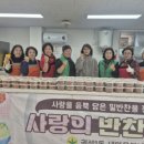 새마을로-1 이미지